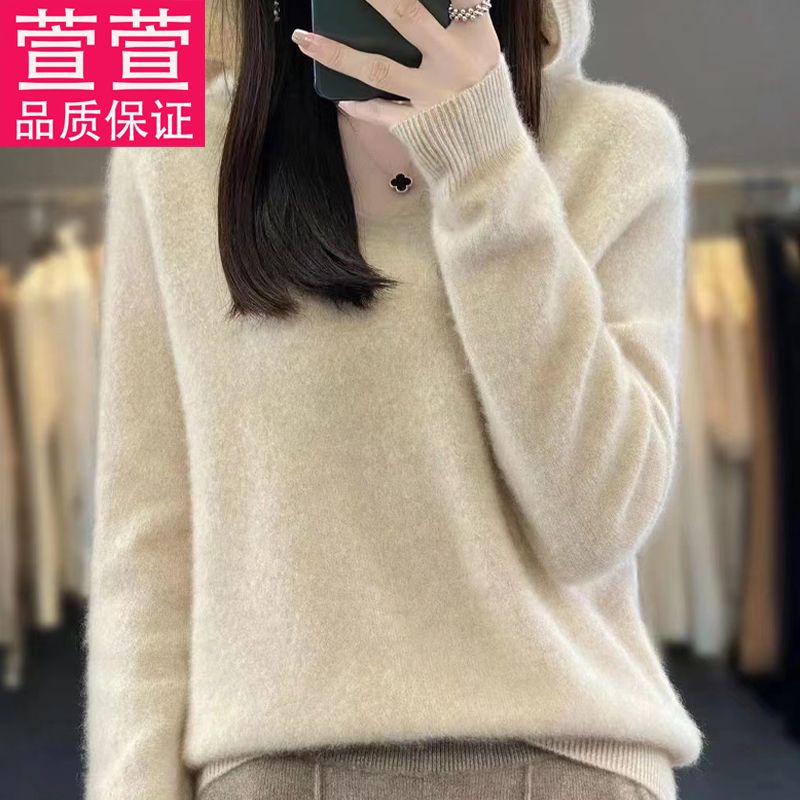 2023秋冬新款羊絨套頭毛衣女韓版寬鬆網紅休閒薄款打底帶帽針織衫
