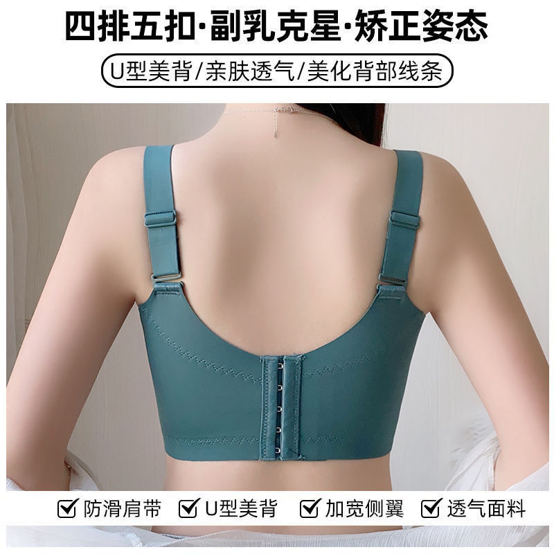 内衣女小胸专用聚拢上托调整型收副乳防下垂无钢圈性感厚款文胸罩