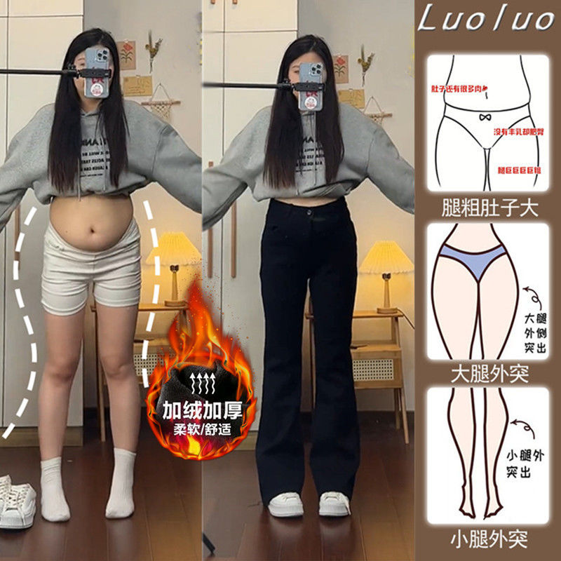 梨形身材黑色微喇彈力牛仔褲女秋冬大碼胖mm加絨高腰喇叭馬蹄褲潮