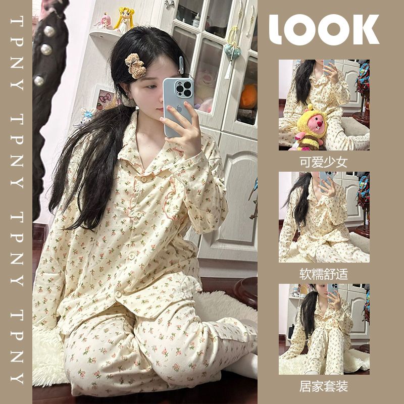 韓版甜美碎花睡衣女春秋冬季新款荷葉邊公主風長袖長褲家居服套裝