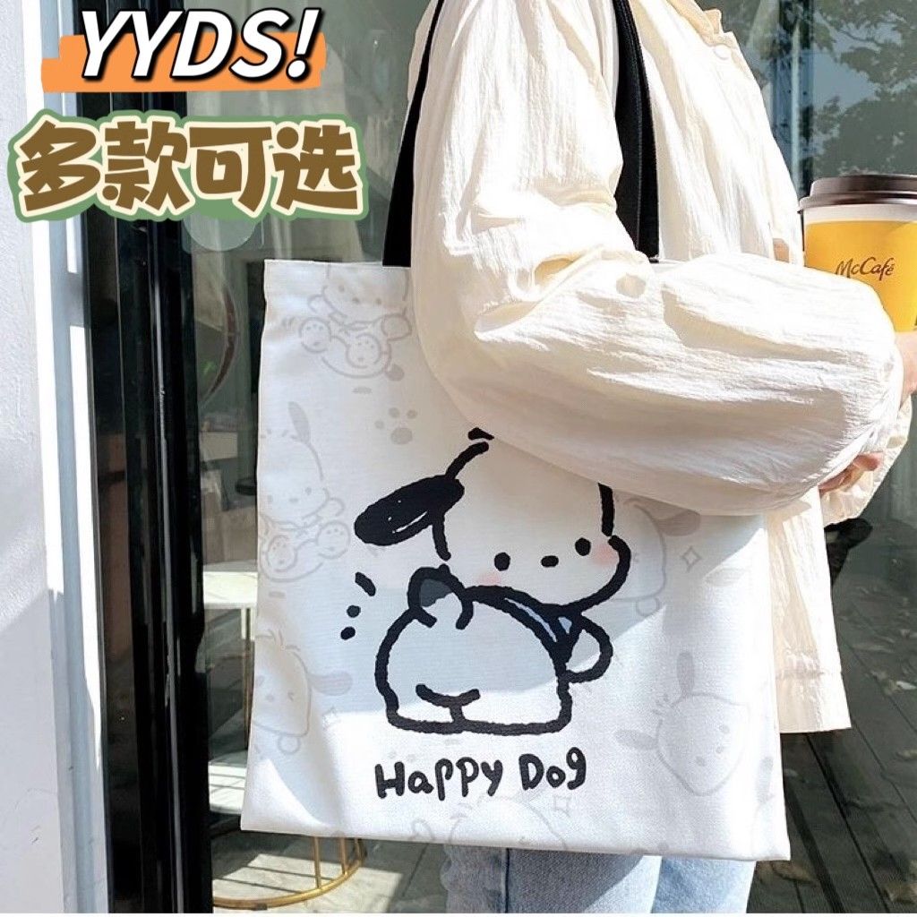帕恰狗帆布袋小清新卡通帆布包手提單肩包學生學習資料袋大容量女