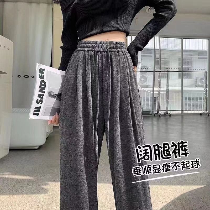 Nuomi pants wide leg pants for women 2023 autumn high waist loose slimming drape casual pants lazy style knitted floor mopping pants