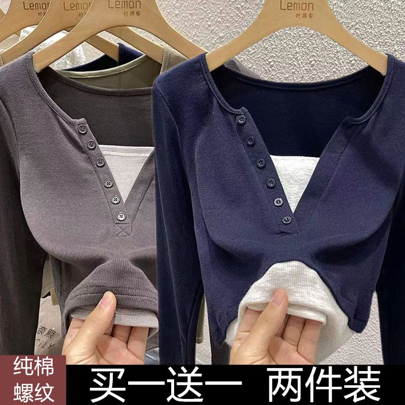 單/兩件純棉螺紋v領內搭打底衫女秋冬新款修身拼接長袖t恤上衣服