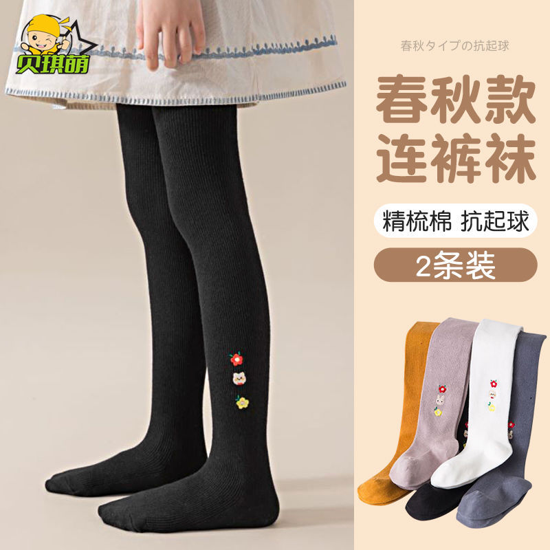 女童連褲襪春秋薄款兒童打底褲外穿白色嬰兒連體襪子寶寶連腳襪褲