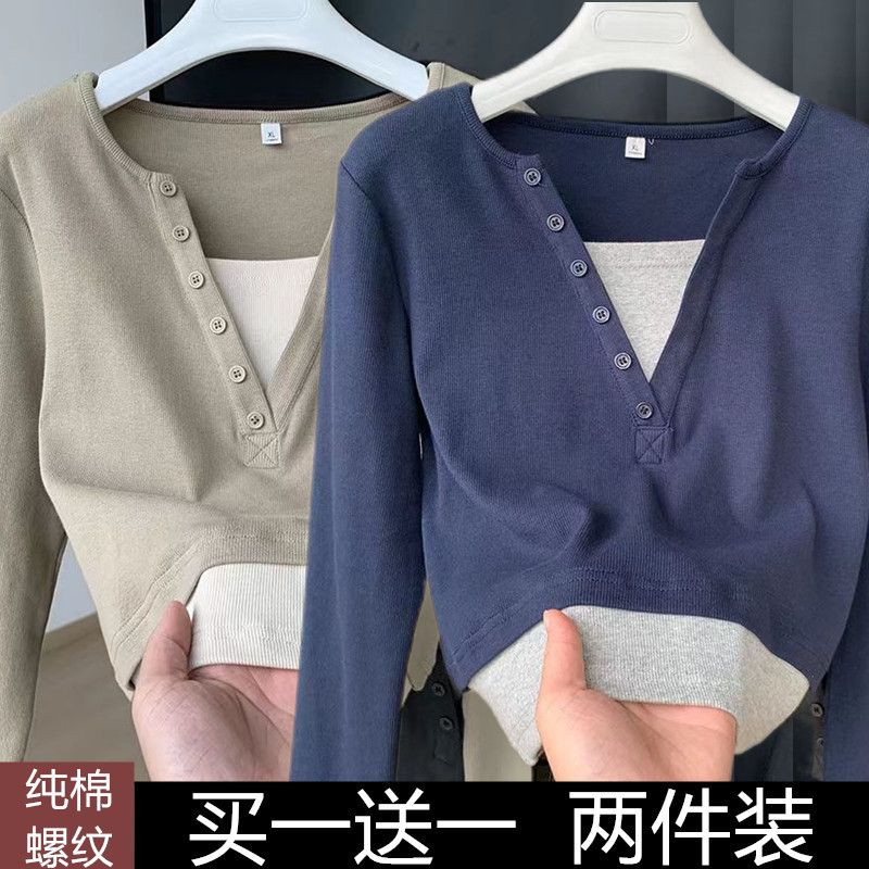 單/兩件純棉時尚螺紋v領打底衫內搭秋冬修身拼接長袖t恤女上衣潮