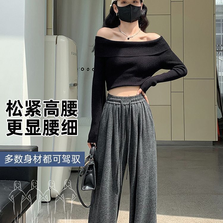 Nuomi pants wide leg pants for women 2023 autumn high waist loose slimming drape casual pants lazy style knitted floor mopping pants