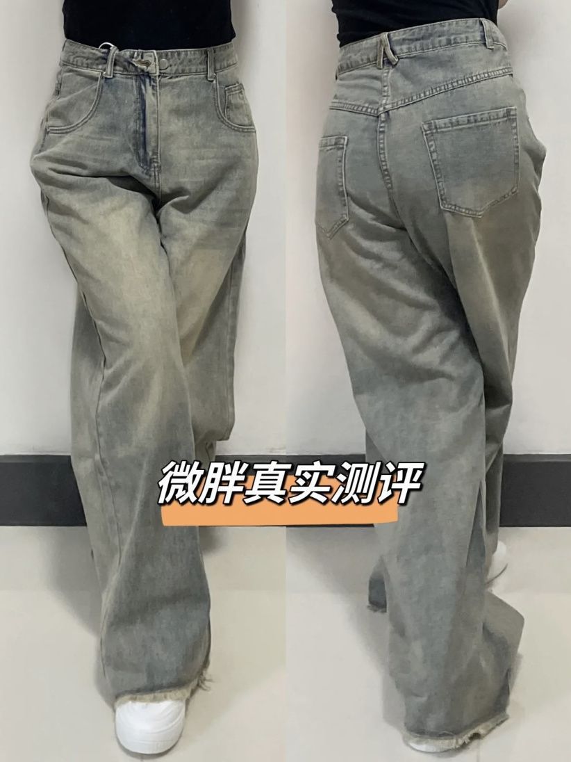 大碼設計感闊腿牛仔褲女秋冬新款復古chic寬鬆顯瘦高腰直筒拖地褲