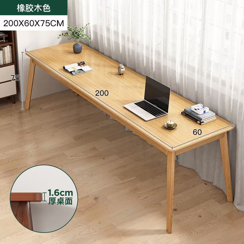 书房书桌实木腿长条双人书桌家用靠墙长方形办公桌电脑桌子工作台
