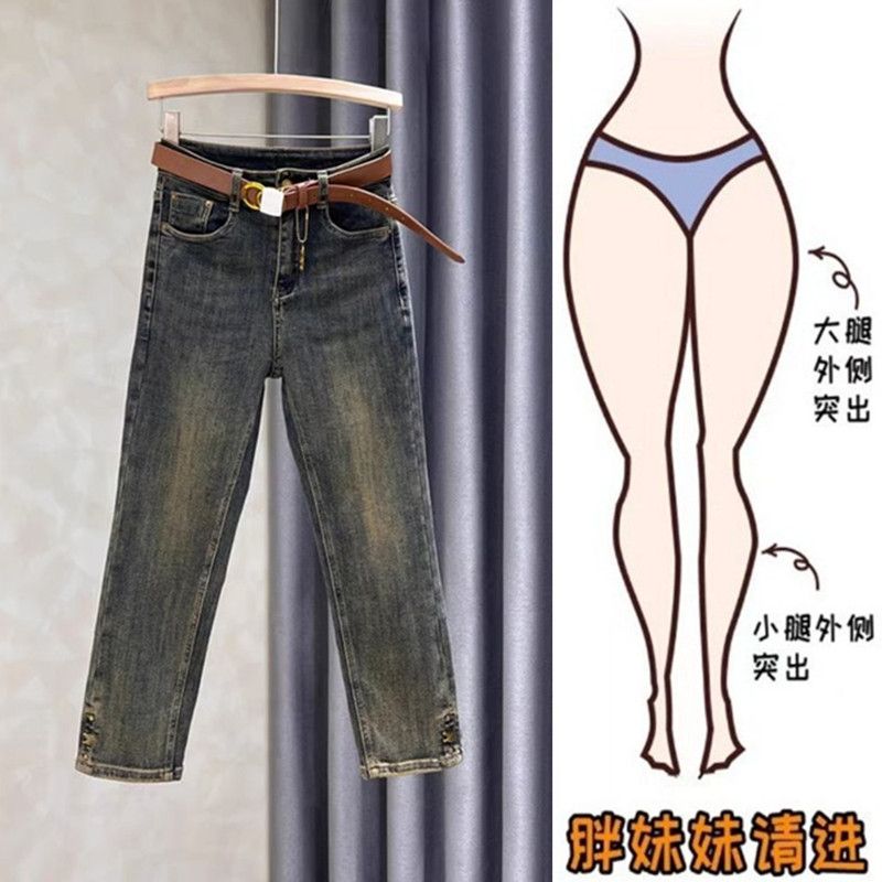 大碼胖mm復古直筒牛仔褲女秋冬2023年新款顯瘦高腰開叉九分煙管褲