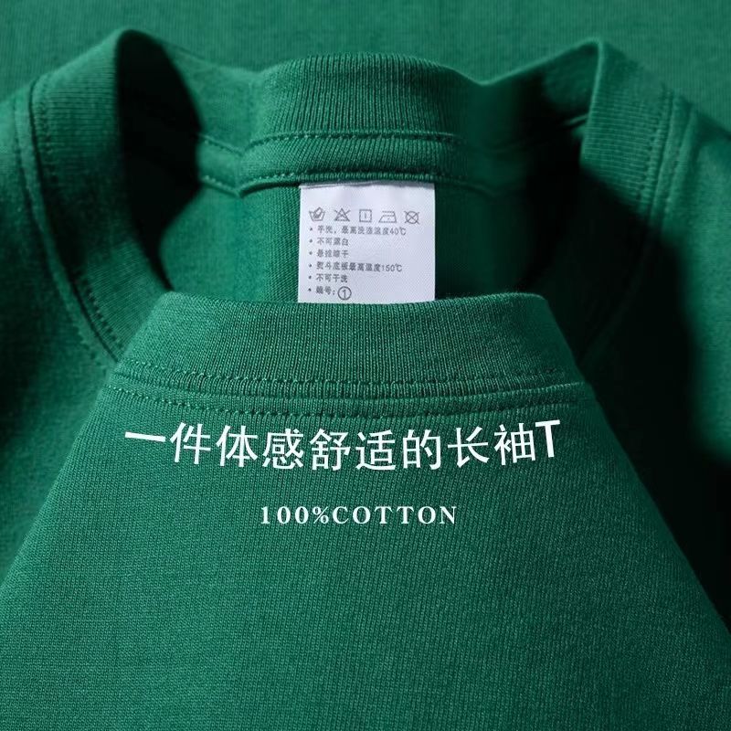 一件體感舒適的長袖T美式重磅純棉打底衫小個子女穿搭寬鬆休閒T恤