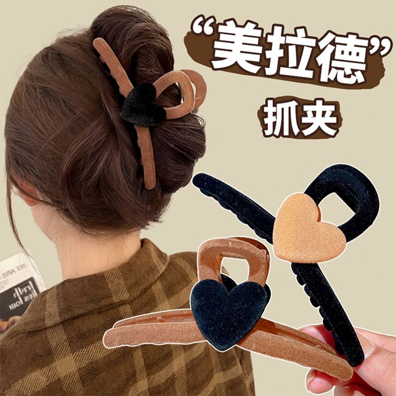 秋冬植絨超大號愛心抓夾女2022新款氣質後腦勺盤髮夾子頭飾鯊魚夾