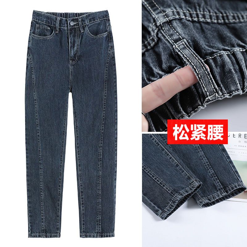 哈倫牛仔褲女2023年新款鬆緊腰直筒寬鬆高腰顯瘦韓版蘿蔔老爹褲子