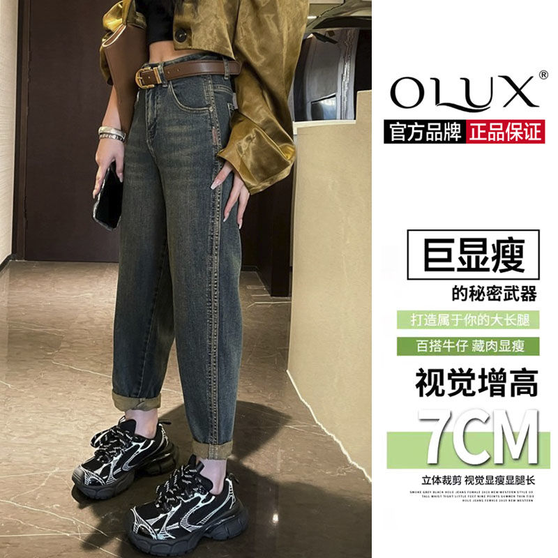 OLUX早秋新款復古藍色牛仔褲女寬鬆高腰顯瘦長褲哈倫蘿蔔褲子垮褲