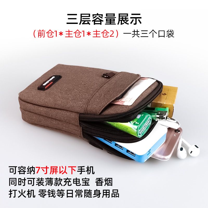 New mobile phone bag men's waist bag multifunctional vertical mini small bag construction site work wear belt mobile phone bag