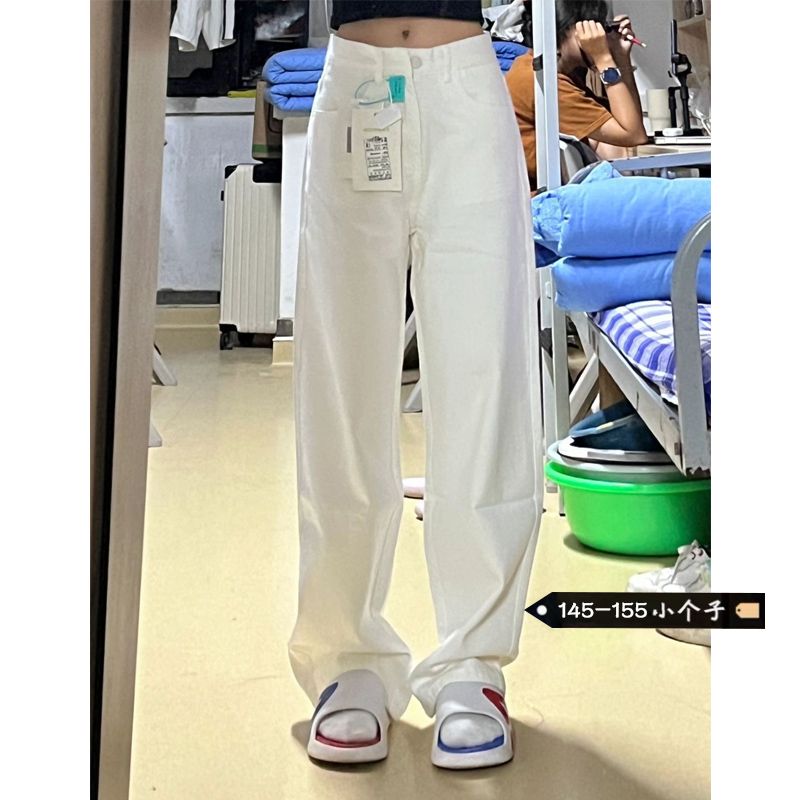 小個子秋冬闊腿白色牛仔褲女高腰寬鬆直筒顯瘦垂感百搭拖地長褲潮