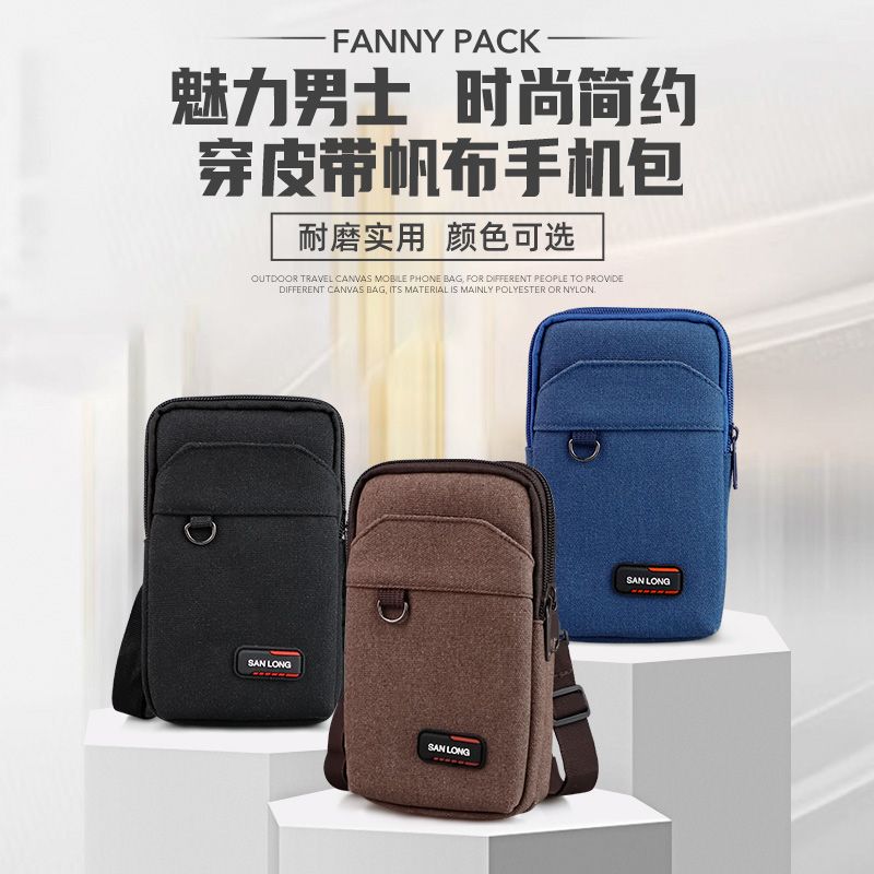 多功能戶外跑步運動工作手機包男腰包穿皮帶帆布耐磨單肩斜挎小包