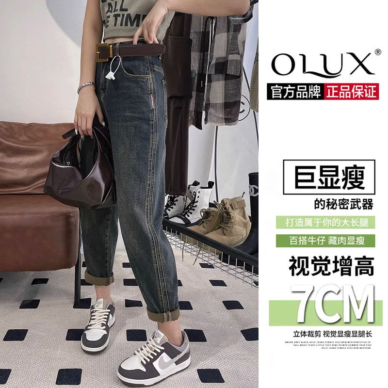 OLUX秋季新款大碼復古牛仔褲女2023年寬鬆高腰顯瘦哈倫蘿蔔褲子潮