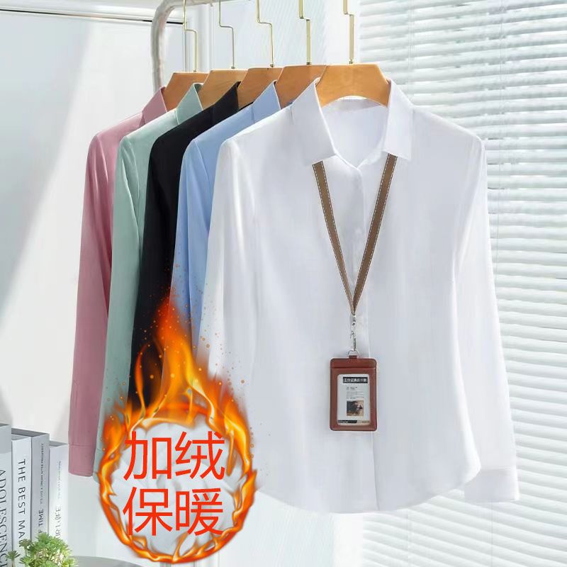 白色襯衫女秋冬新款加絨加厚打底衫高級感職業通勤設計感小眾襯衣