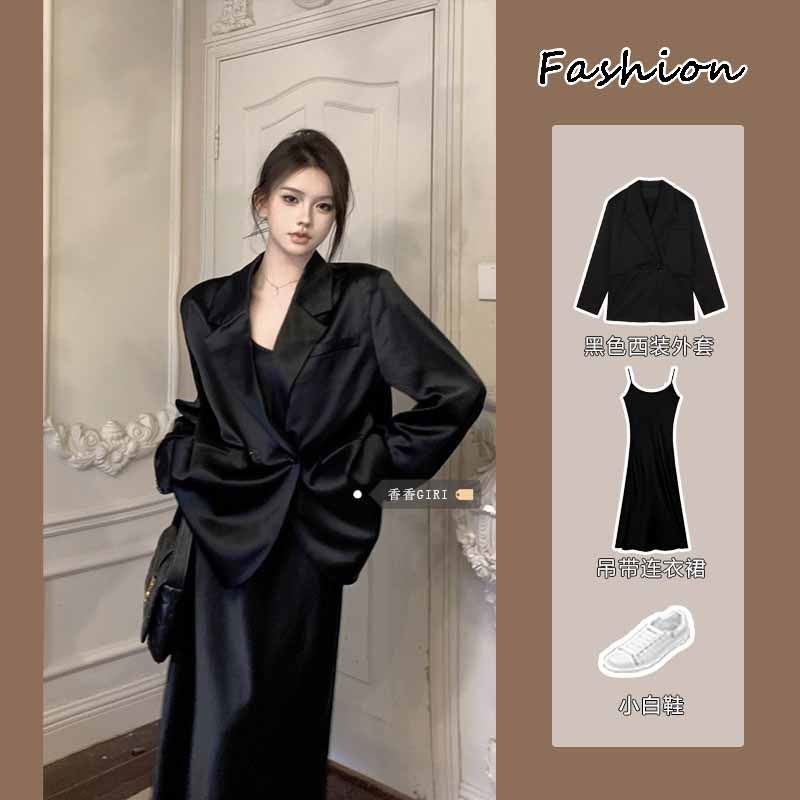 Pure lust style black suit jacket for women autumn new suspender dress hot girl slim temperament a line long skirt