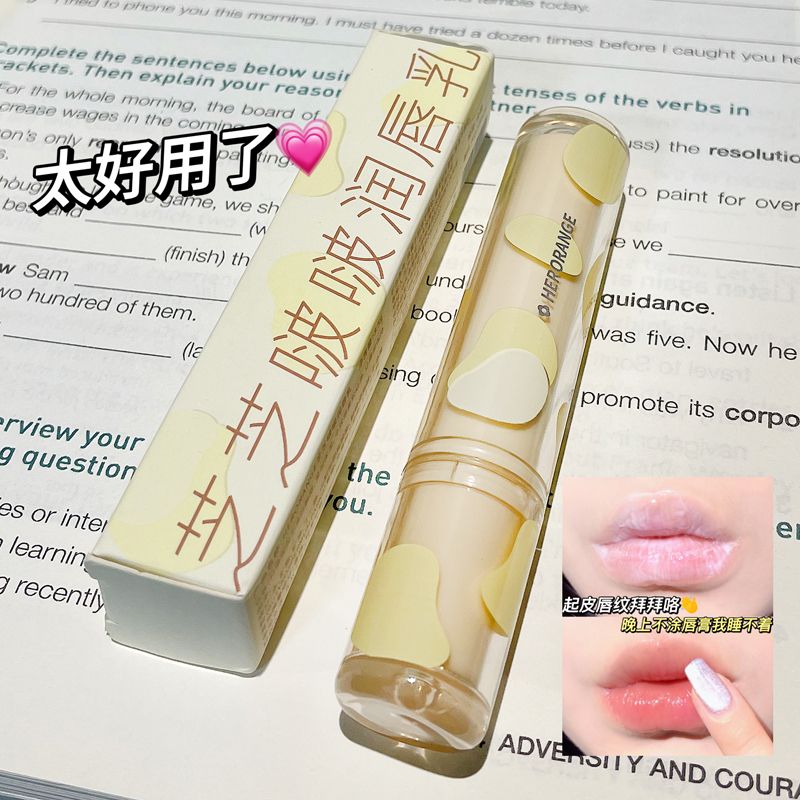 唇紋隱形~牛奶味唇乳潤唇膏保濕滋潤乳霜唇膜老牌去死皮淡化唇紋