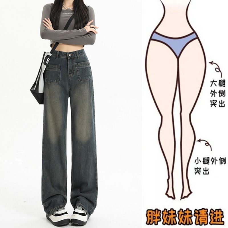 大碼胖mm水泥灰闊腿牛仔褲女春秋2023年新款高腰顯瘦寬鬆直筒褲潮