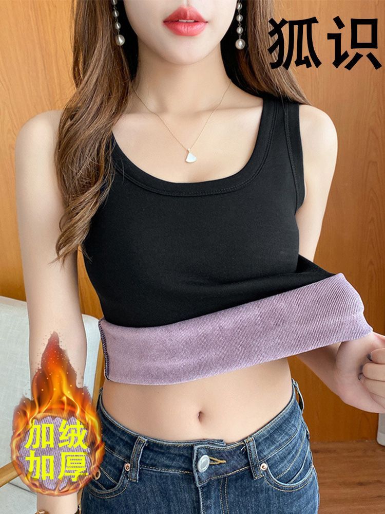 保暖背心女加絨加厚秋冬新款2023吊帶內搭打底衫自發熱一體絨防寒