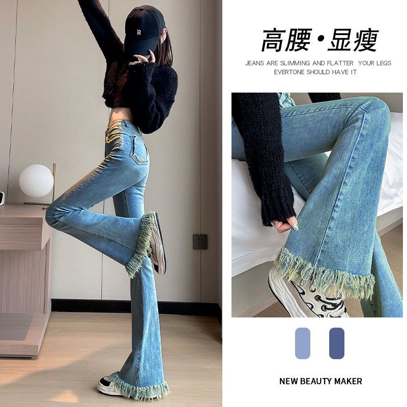 微喇牛仔褲女2023年新款復古高腰顯瘦設計感小眾毛邊流蘇喇叭長褲