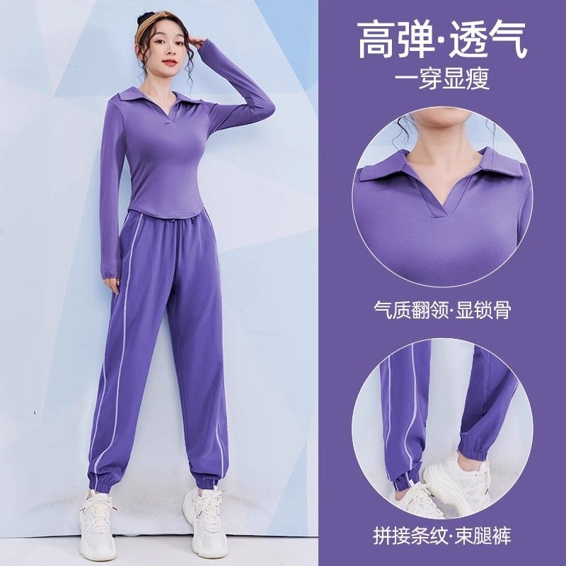 瑜伽服套裝女秋季新款外穿速干跑步長袖運動服寬鬆普拉提健身衣服
