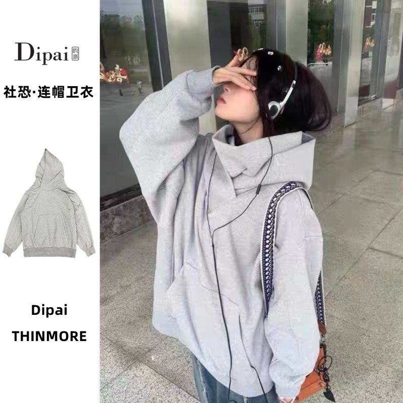 Dipai 美式復古連帽高領社恐衛衣女小眾設計感機能風加厚寬鬆外套