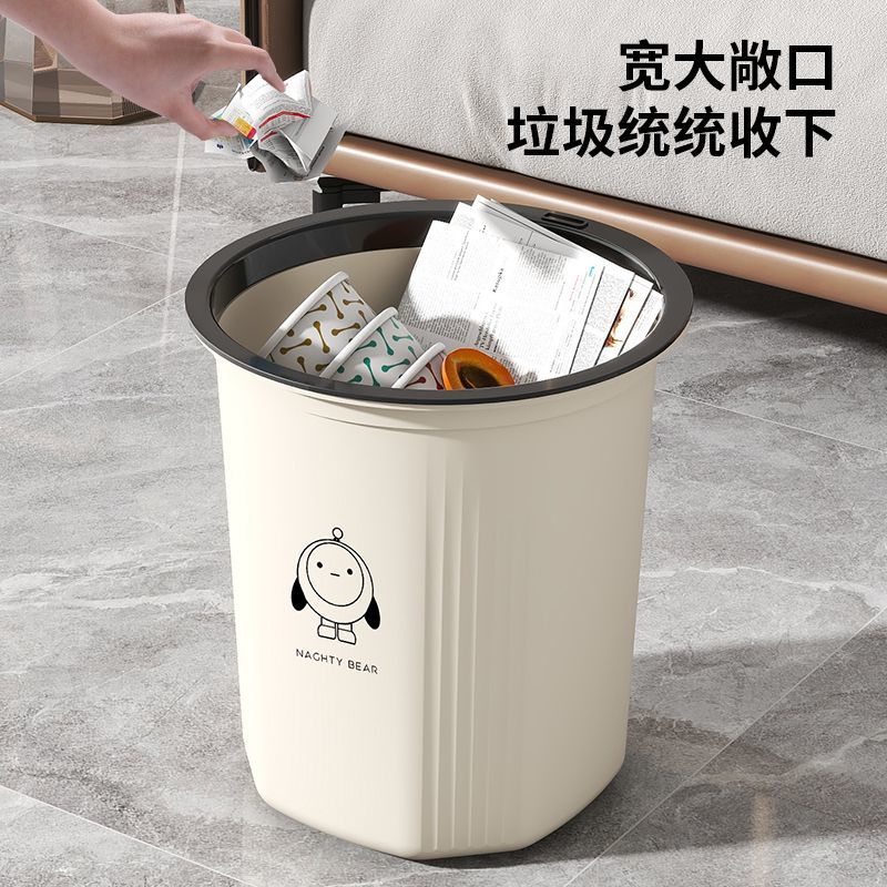 【精选好物】垃圾桶卡通奶油风家用客厅卫生间厕所宿舍开店摆摊