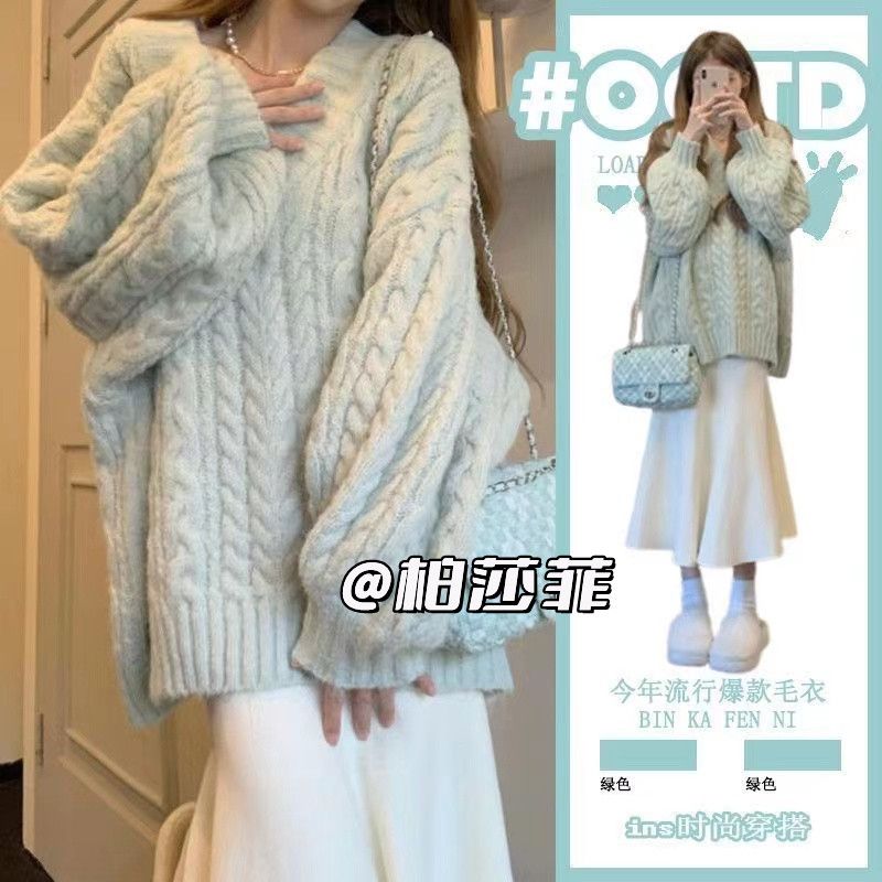 秋冬季新款小個子綠色麻花慵懶風毛衣半身裙輕熟高級感兩件套裝女
