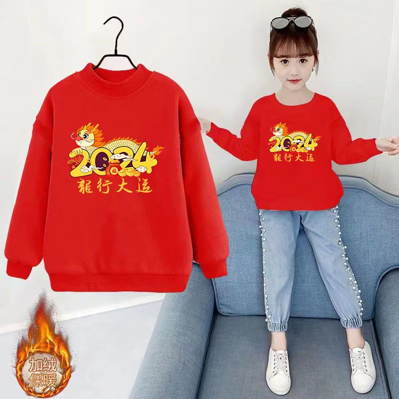 2024 Children's National Trend Velvet Thickened New Year Red Sweatshirt Year of the Dragon for Men and Women Festive Fashion Round Neck Zodiac Top