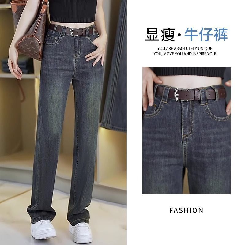 2023春秋新款大碼藍色復古闊腿牛仔褲女垂感顯瘦做舊拖地直筒褲潮