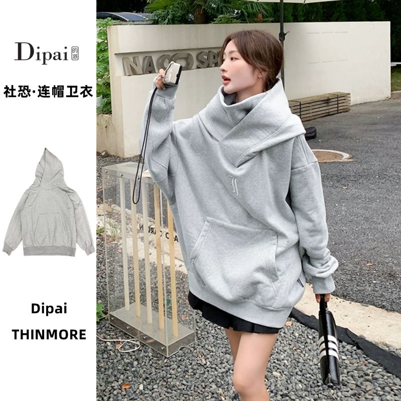 Dipai 連帽堆堆領社恐衛衣外套女春秋寬鬆顯瘦設計感小眾休閒上衣