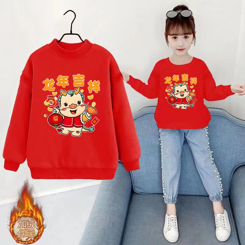 2024 Children's National Trend Velvet Thickened New Year Red Sweatshirt Year of the Dragon for Men and Women Festive Fashion Round Neck Zodiac Top