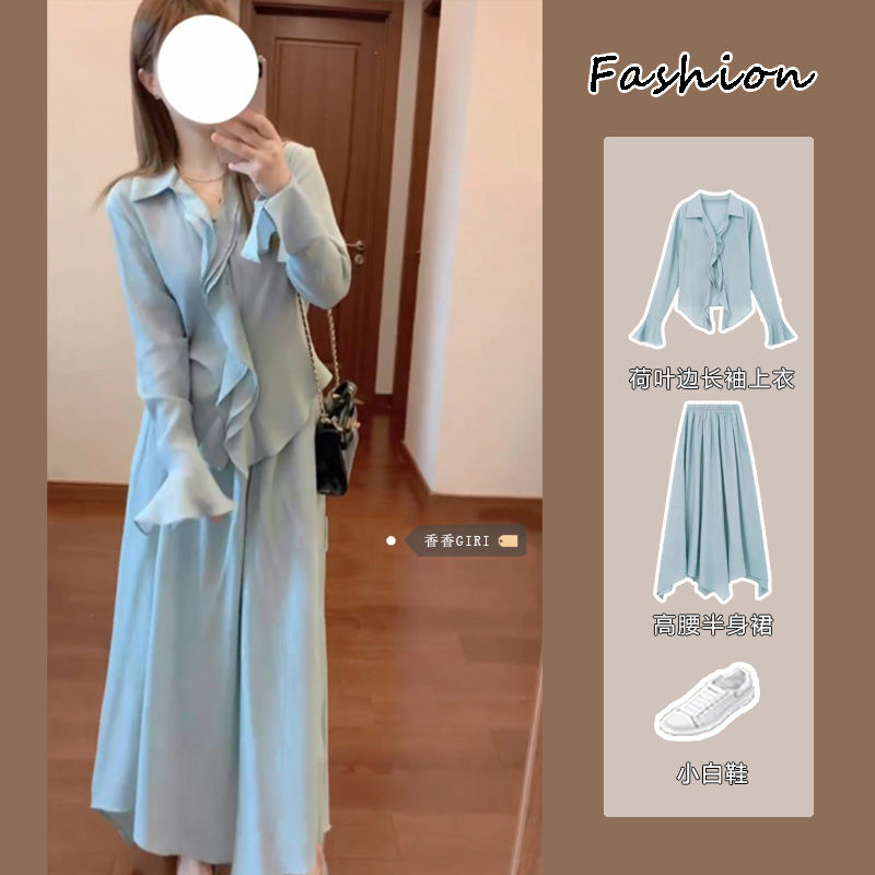 復古港風高腰半身裙套裝女秋季新款新中式顯瘦荷葉邊長袖襯衫上衣