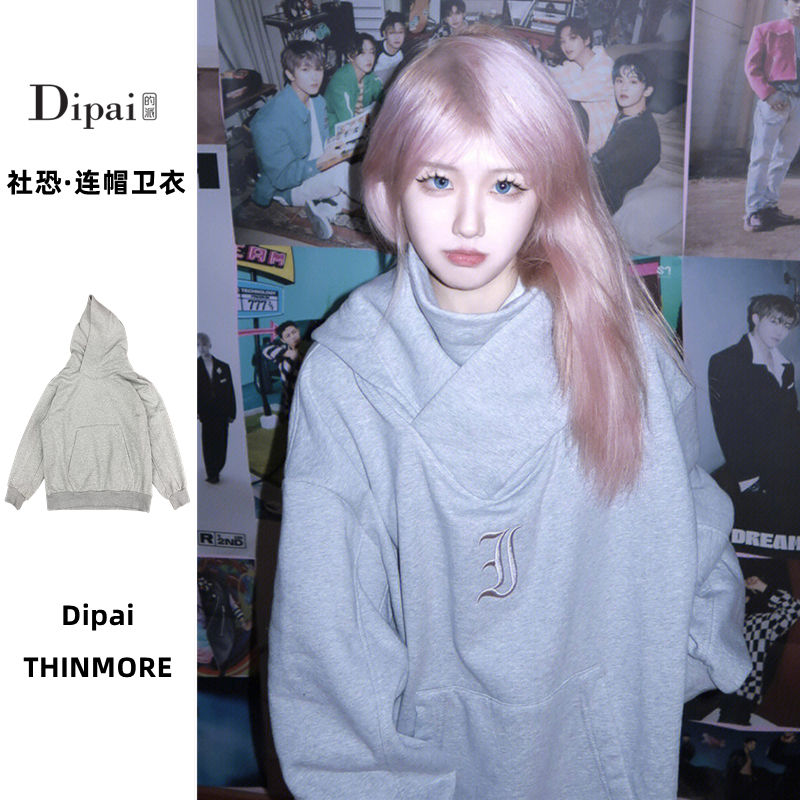 Dipai 美式高街高領連帽社恐衛衣女春秋季新款重磅刺繡機能風外套