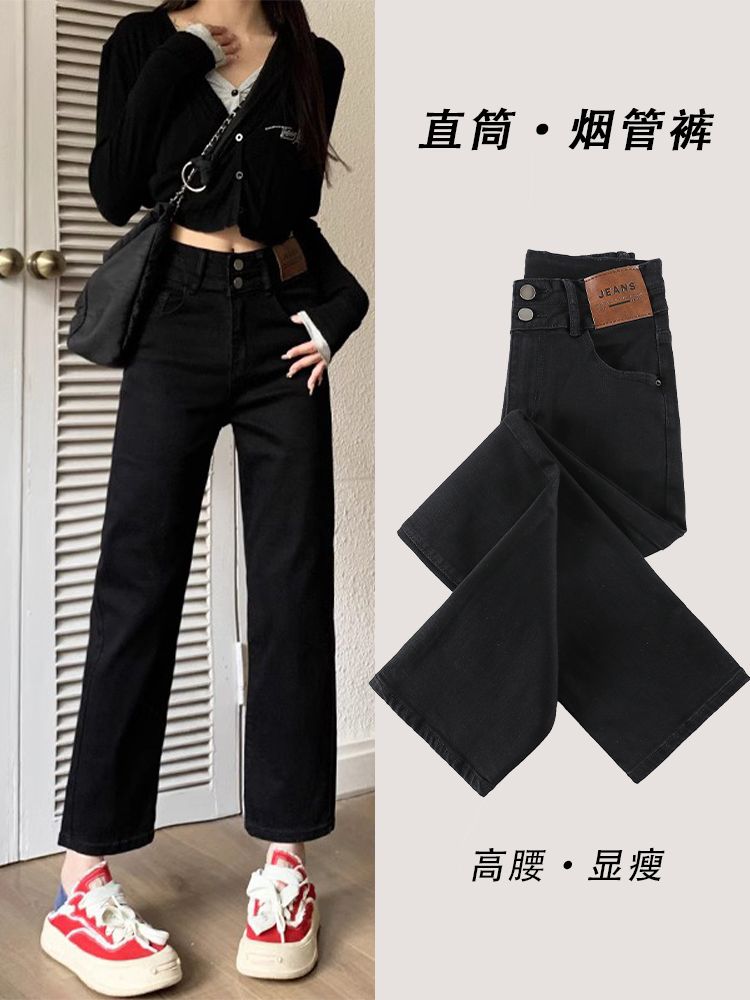 YSYOURS黑色窄版牛仔褲女秋冬小個子加絨九分修身高腰直筒煙管褲