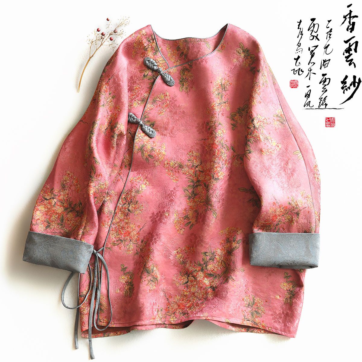 大牌折扣撿漏香雲紗輕國風中式改良唐裝上衣女桑蠶絲外套春夏