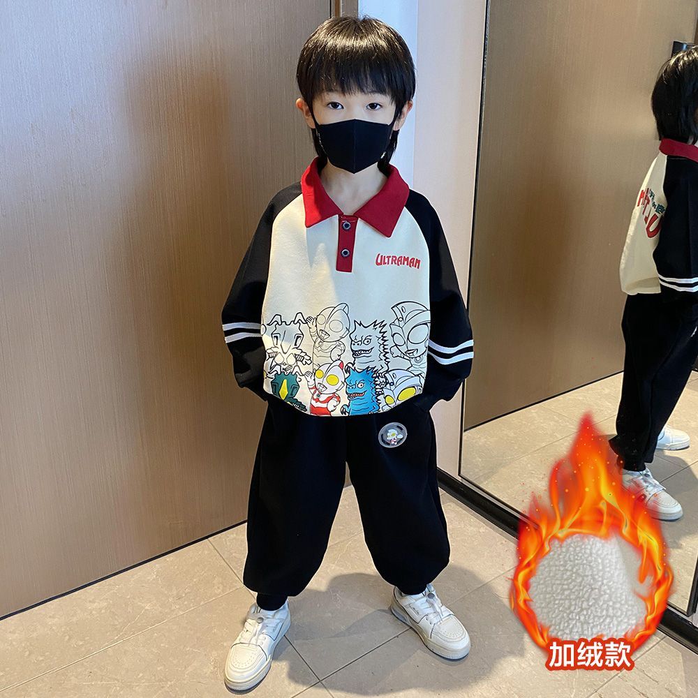 Ultraman Clothes Boys Autumn and Winter Suit 2023 Handsome Children Street Children's Clothes Trendy Baby Plus Velvet Thick Clothes