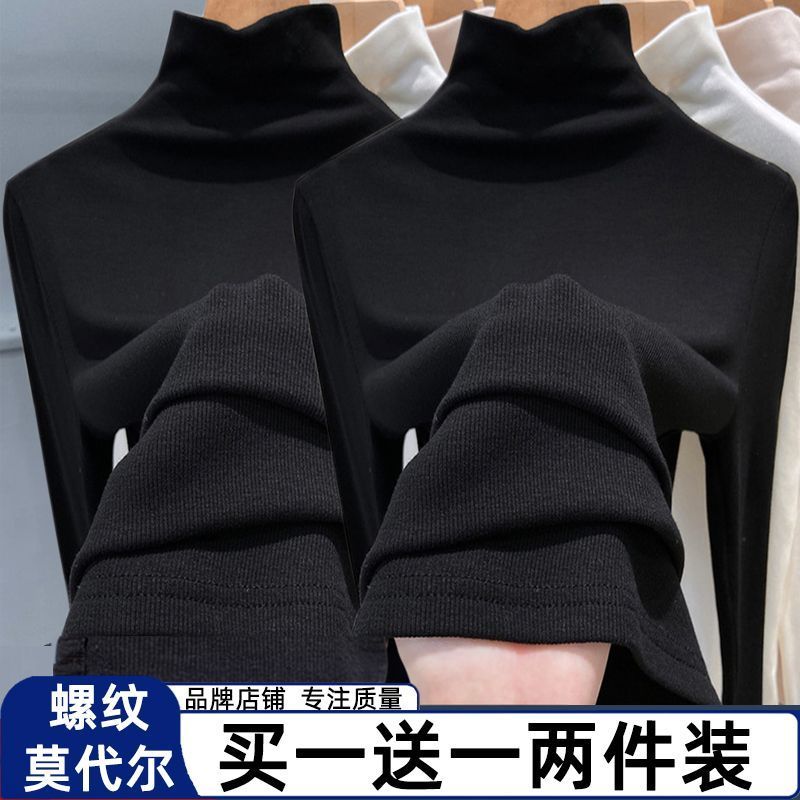 單/兩件裝半高領打底衫德絨螺紋保暖內搭外穿春秋修身時尚上衣女
