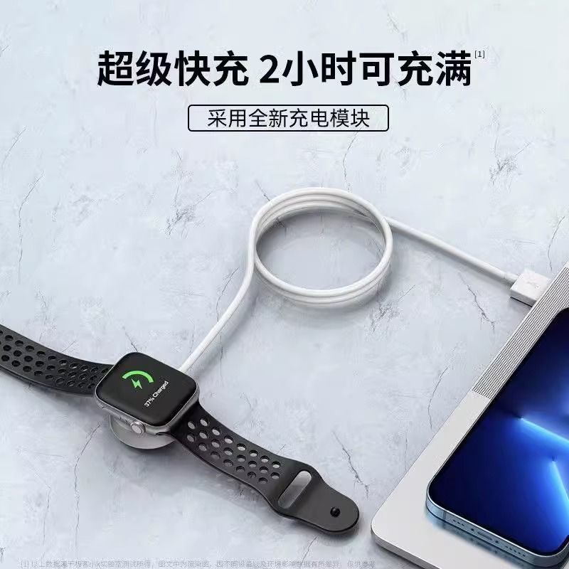 适用苹果s7手表iwatch8充电器无线磁吸watch6/5/4代seriese充电线
