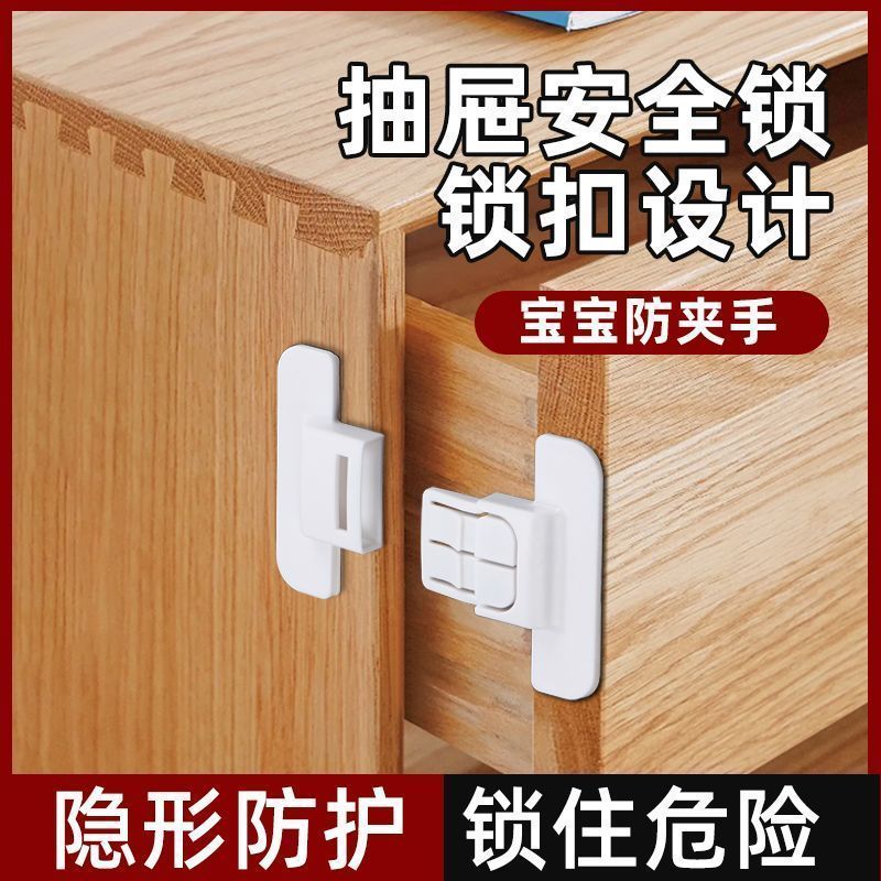 冰箱门固定扣闭门器双扣设计不易打开防开卡扣免打孔自粘式安全锁