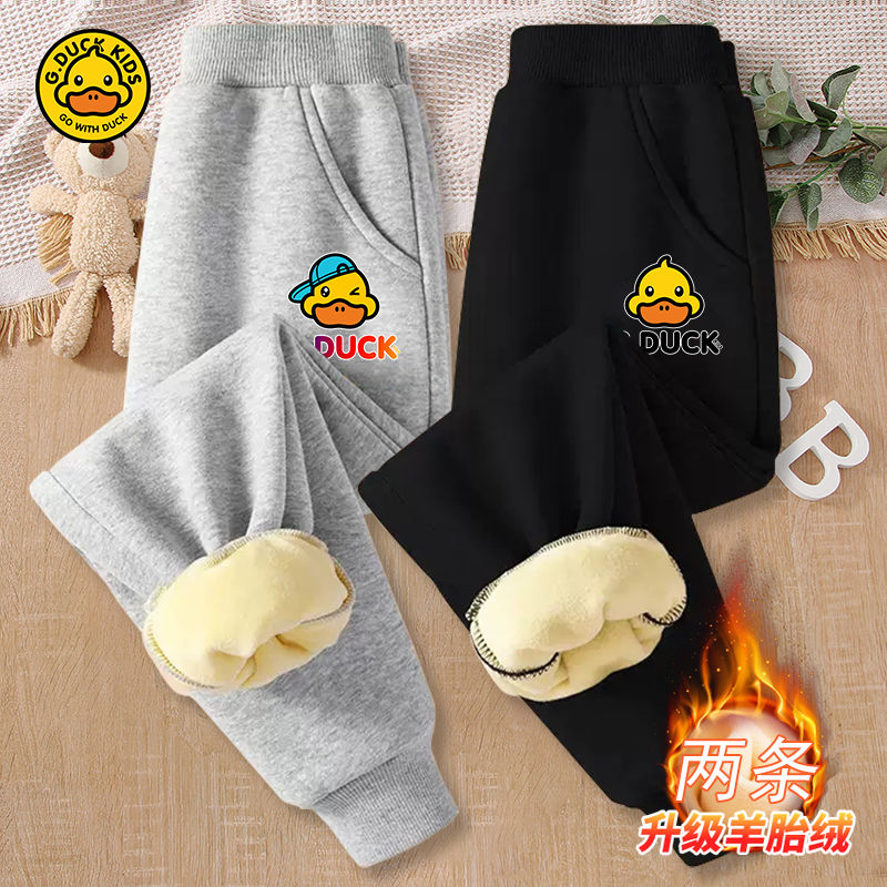 Little Yellow Duck Plush Long Sweatpants for Boys and Girls  New Autumn and Winter Style Trendy Medium and Large Children's Sports Warm Long Sweatpants