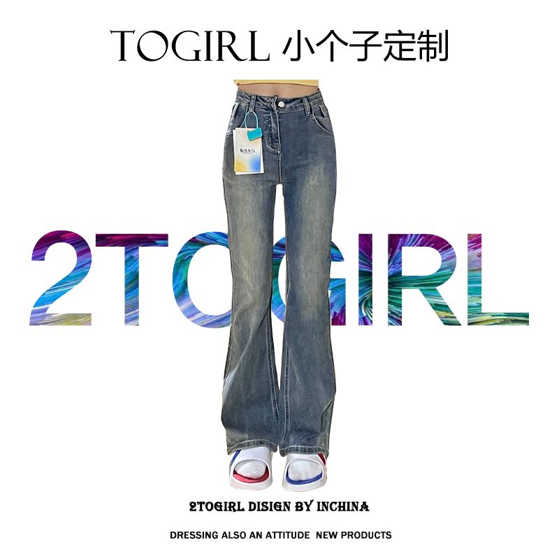 145矮個子xs碼藍色高腰微喇叭牛仔褲女秋季百搭顯瘦彈力修身長褲