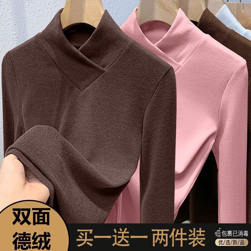 單/兩件裝 半高領德絨打底衫女2023春秋季內搭交叉V領長袖t恤上衣