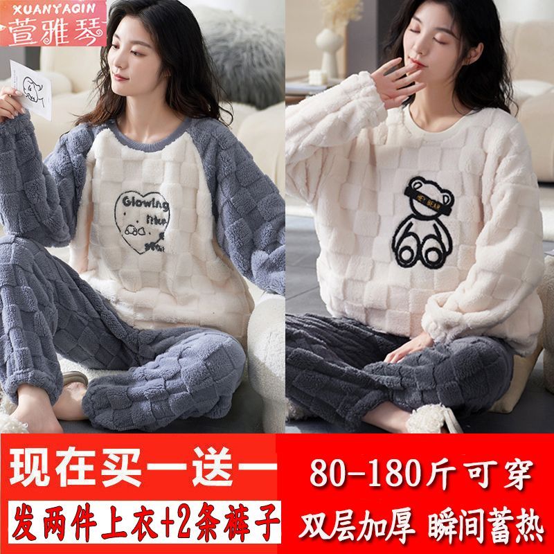 買一送一睡衣女冬季加厚保暖法蘭絨爆款學生大碼可外穿家居服套裝