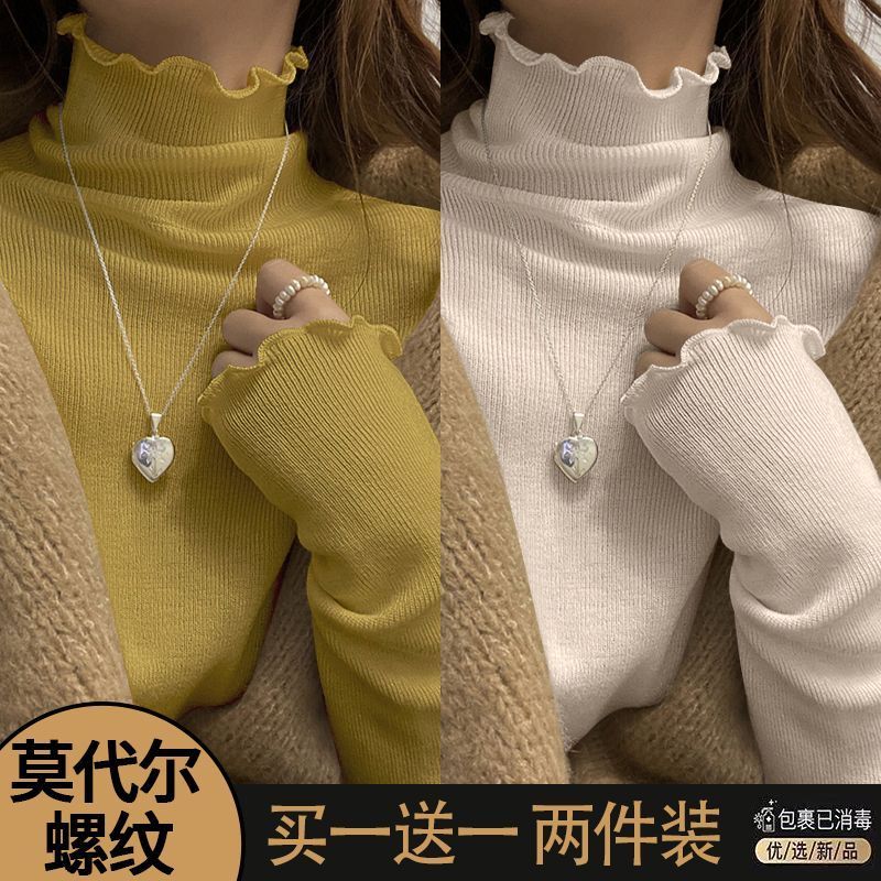 單/兩件裝半高領打底衫德絨螺紋保暖內搭外穿春秋韓版修身上衣女