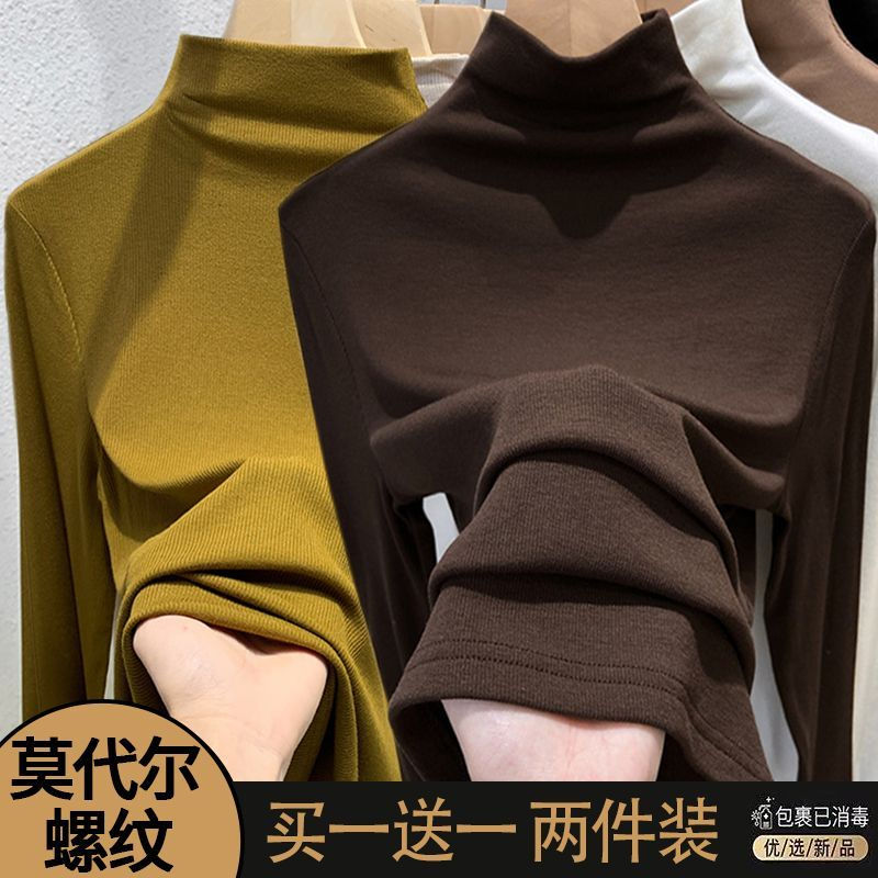 單/兩件裝純色半高領打底衫內搭外穿春秋新款韓版修身時尚百搭女