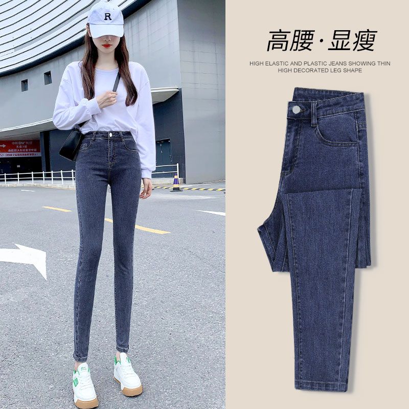 高腰牛仔褲女秋冬加絨2023新款緊身提臀藍灰色外穿百搭小腳鉛筆褲